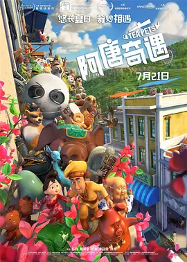 久久亚洲国产